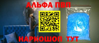 стафф Абинск