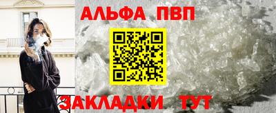 apvp Азнакаево