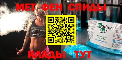 стафф Абинск