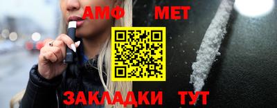 молекула духа Дубна