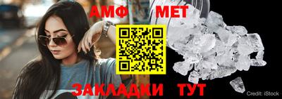 молекула духа Дубна