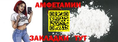 молекула духа Дубна