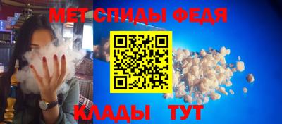 молекула духа Дубна