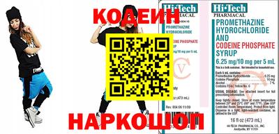 кокаин перу Донецк
