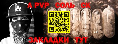 молекула духа Дубна