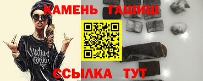 героин Абакан