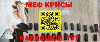 гидра Коммунар