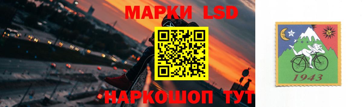 LSD-25 экстази ecstasy  Лсд 25 экстази  Минеральные Воды  ЛСД экстази кислота 