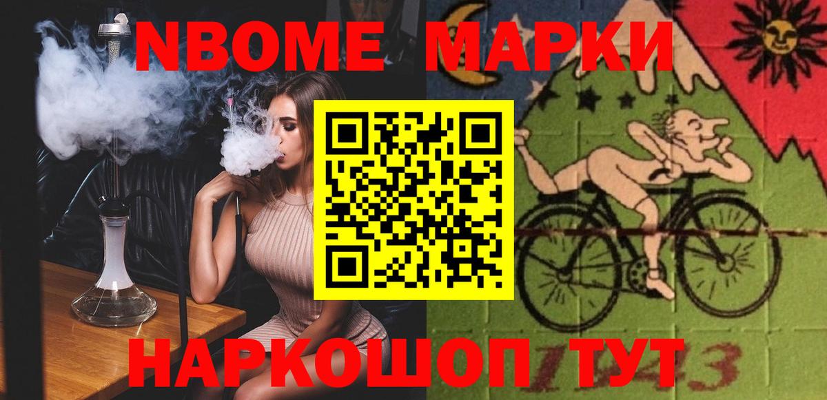 ЛСД экстази кислота Минеральные Воды