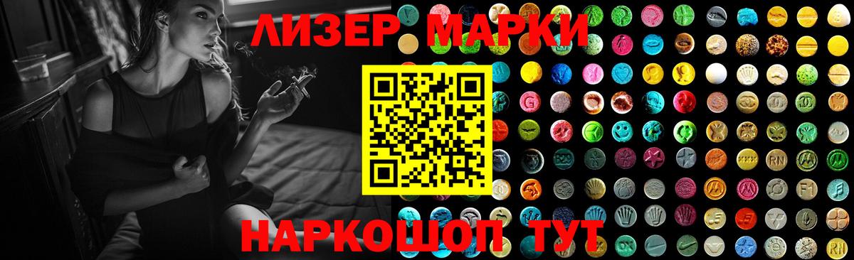 Лсд 25 экстази  Лсд 25 экстази кислота  ЛСД экстази кислота  Вход с VPN  Минеральные Воды 