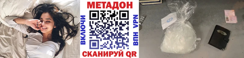 МЕТАДОН мёд  Минеральные Воды 
