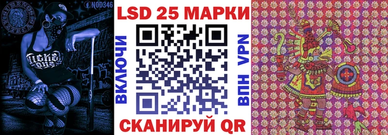 гидра онион  Минеральные Воды  Марки NBOMe 1500мкг  как найти закладки 