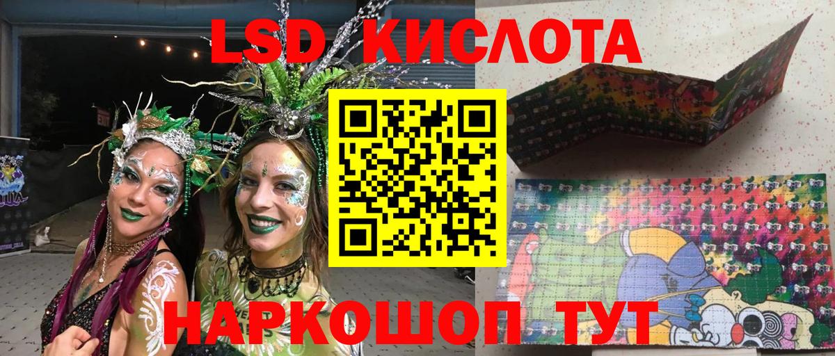 Марки N-bome 1500мкг  Минеральные Воды  Марки 25I-NBOMe  Марки N-bome 1500мкг 