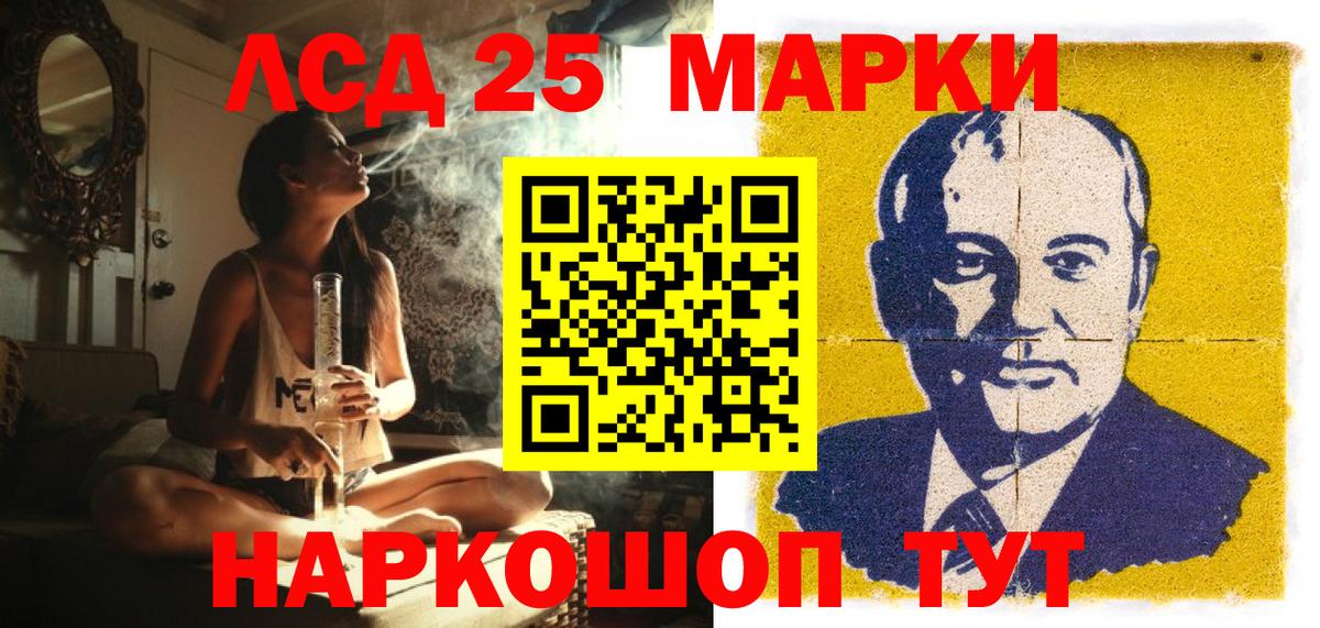 Марки N-bome 1500мкг Минеральные Воды