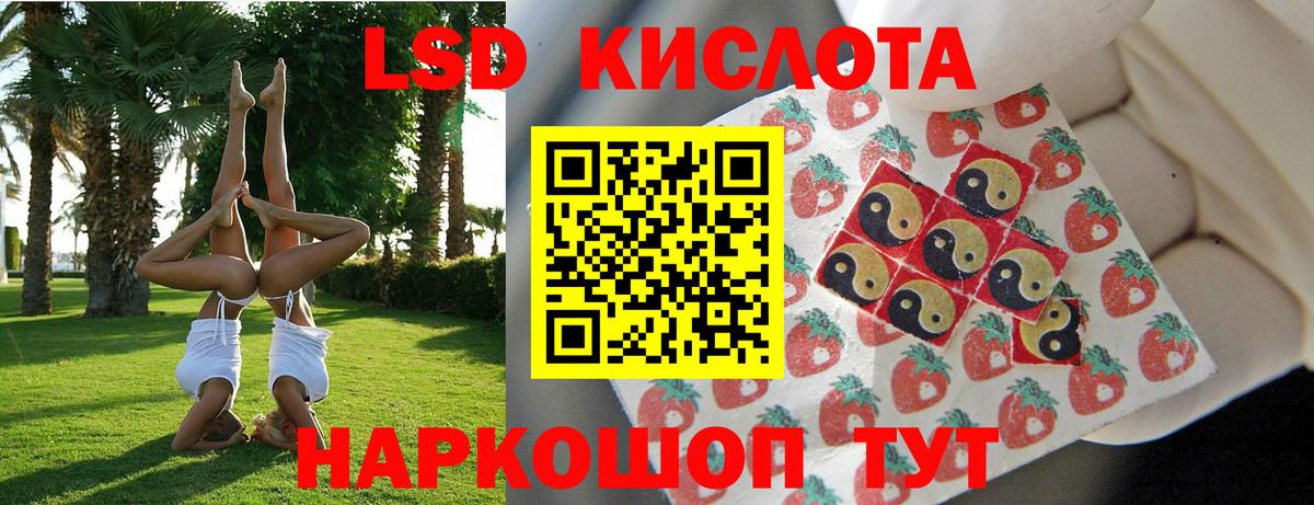 Марки N-bome 1500мкг Минеральные Воды