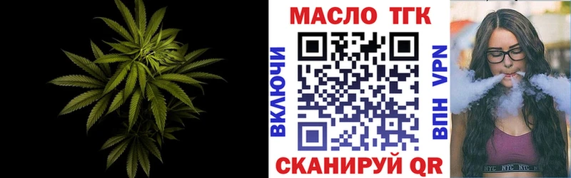 МЕГА ссылки  Минеральные Воды  ТГК вейп с тгк  где продают наркотики 