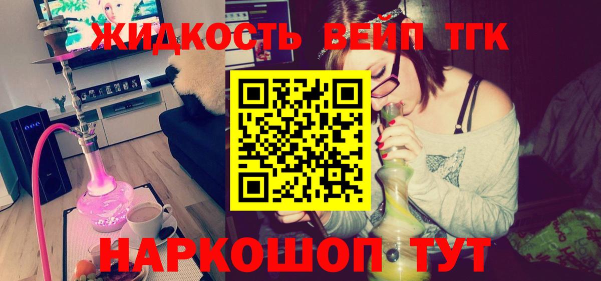 Дистиллят ТГК Wax Минеральные Воды