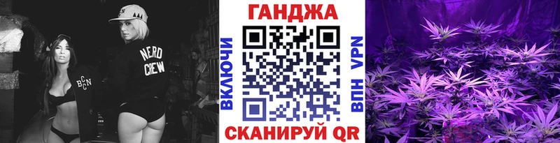 Шишки марихуана AK-47  Минеральные Воды 