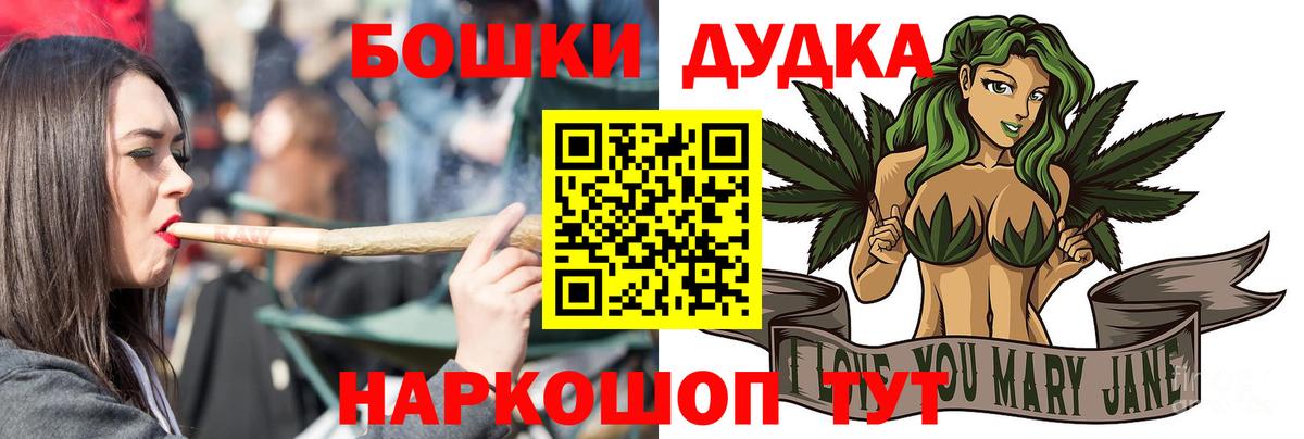 Каннабис план  Бошки Шишки тримм  МАРИХУАНА SATIVA & INDICA  Минеральные Воды 