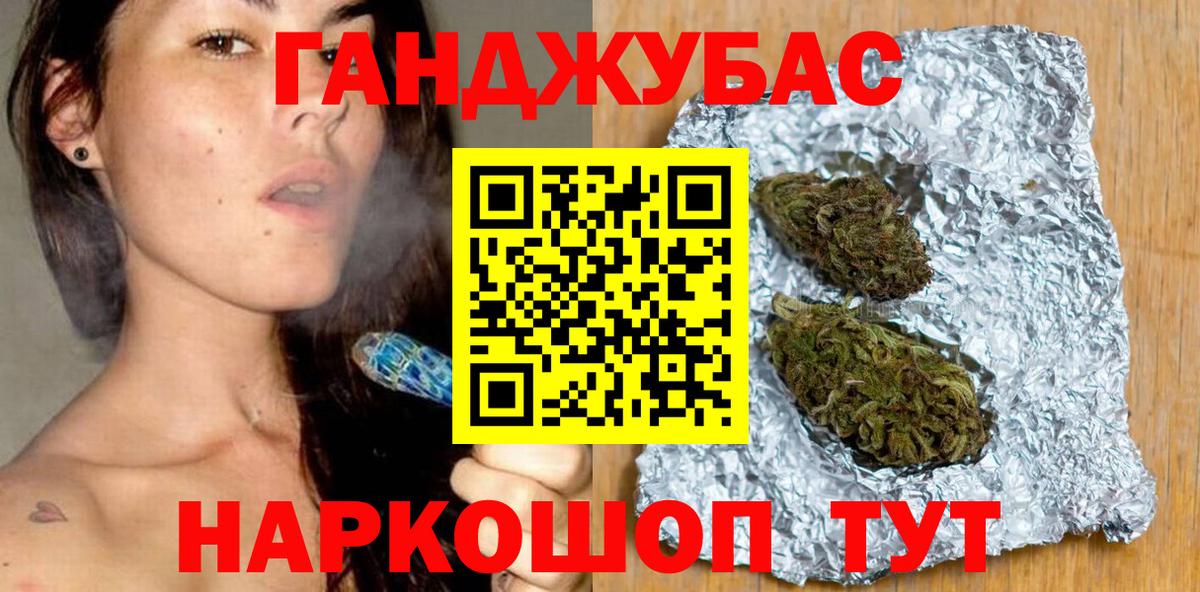 Бошки Шишки OG Kush Минеральные Воды